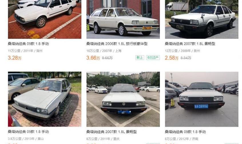 大眾,捷達,帕薩特,桑塔納,一汽