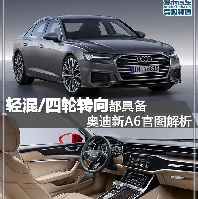 奧迪,奧迪A6,奧迪A6L,大眾,一汽