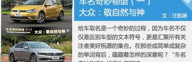 豐田,卡羅拉,大眾,一汽,世紀