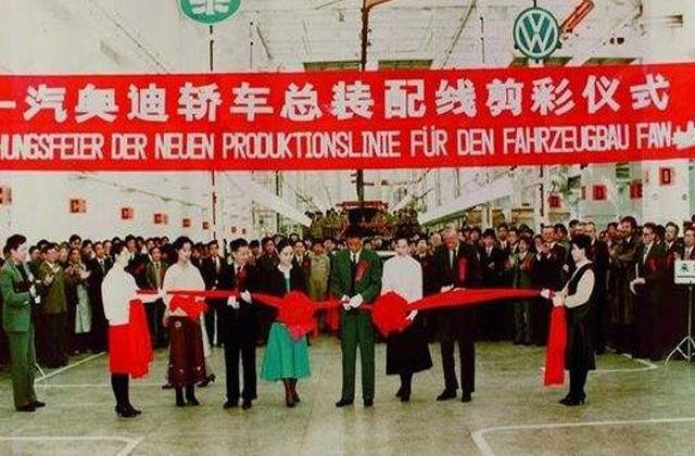 奧迪,一汽,大眾,奧迪A6,紅旗