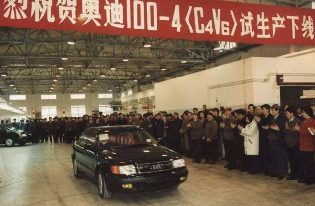 奧迪,一汽,大眾,奧迪A6,紅旗