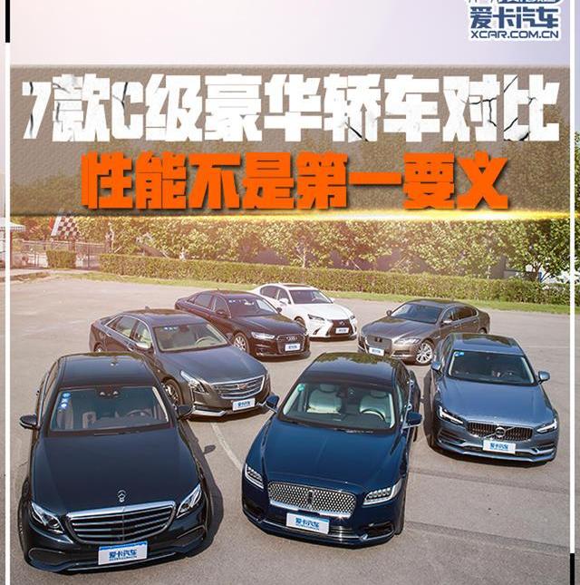 沃爾沃,沃爾沃S90