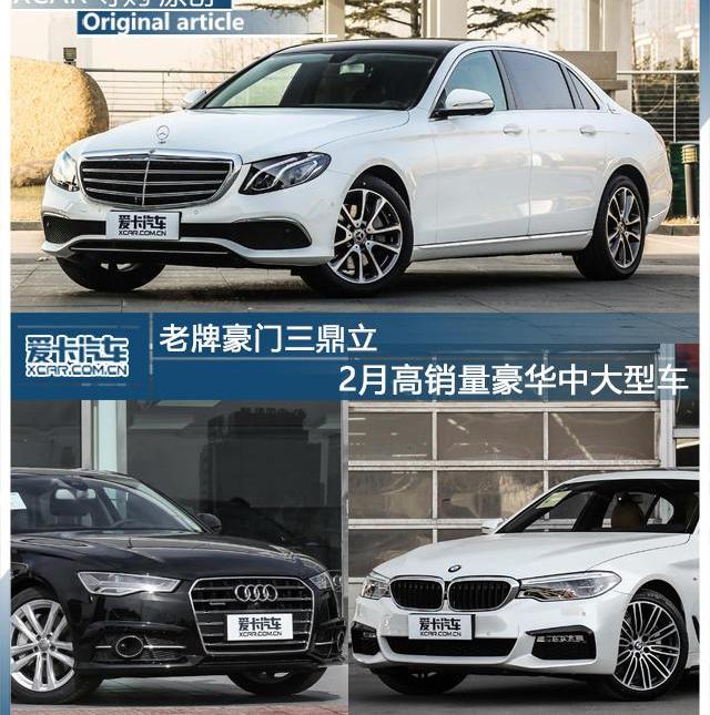 奔馳,寶馬,北京,奔馳E級,奧迪