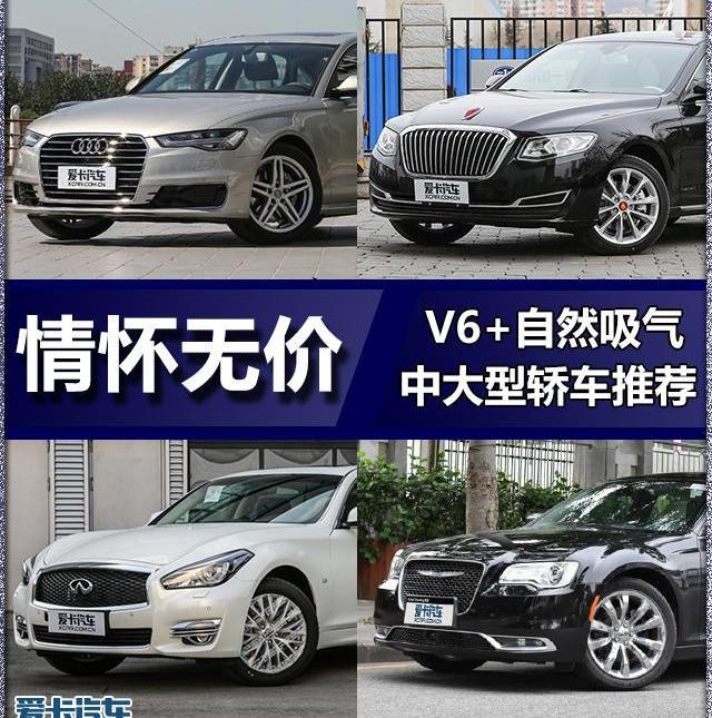 奧迪,奧迪A6L,奧迪A6,紅旗,紅旗H7