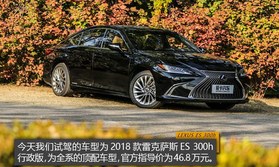 雷克薩斯,雷克薩斯ES,奧迪A6L,奧迪,奧迪A6