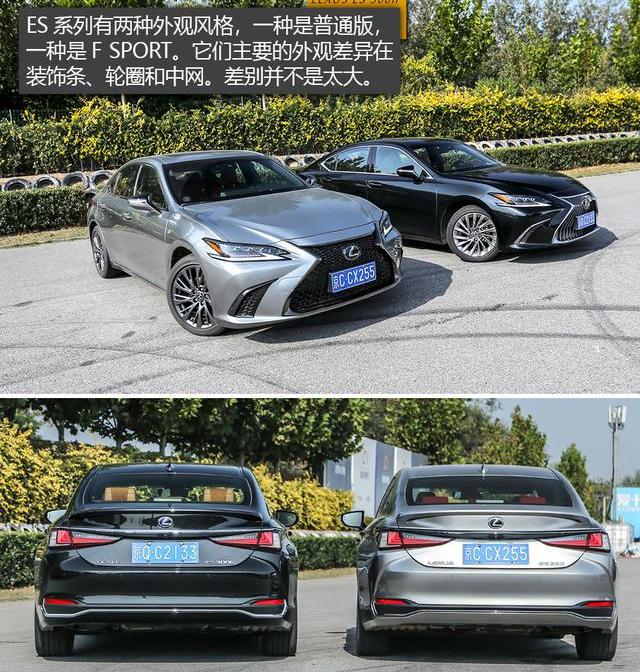 雷克薩斯,雷克薩斯ES,奧迪A6L,奧迪,奧迪A6