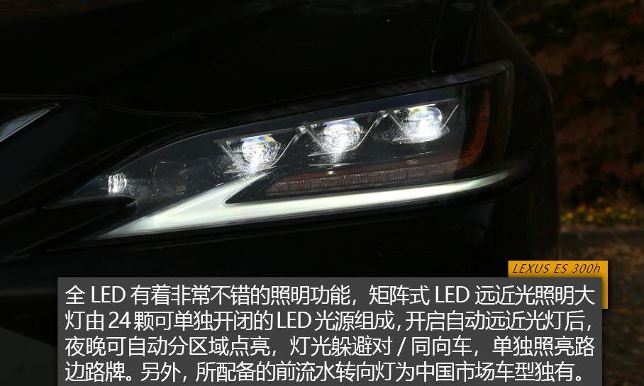 雷克薩斯,雷克薩斯ES,奧迪A6L,奧迪,奧迪A6