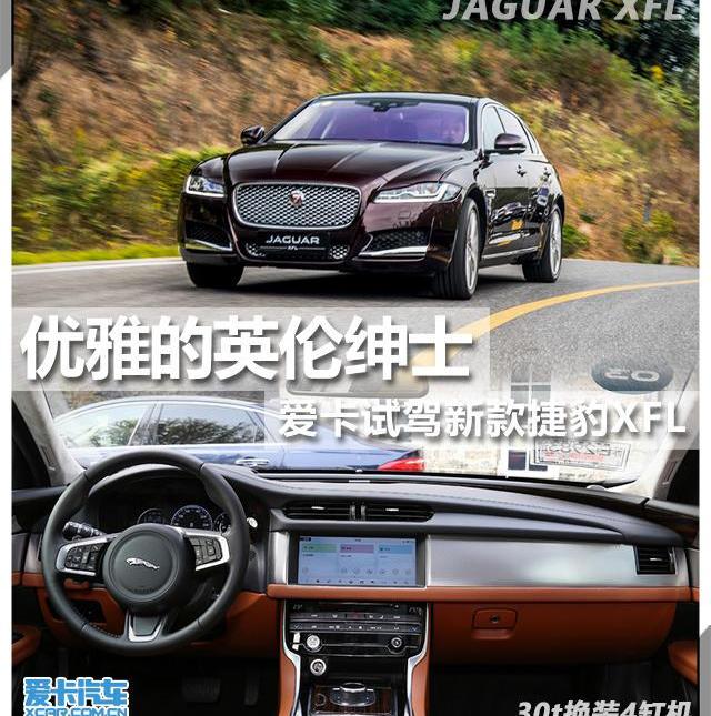 捷豹,捷豹XFL,奔馳,寶馬5系,寶馬