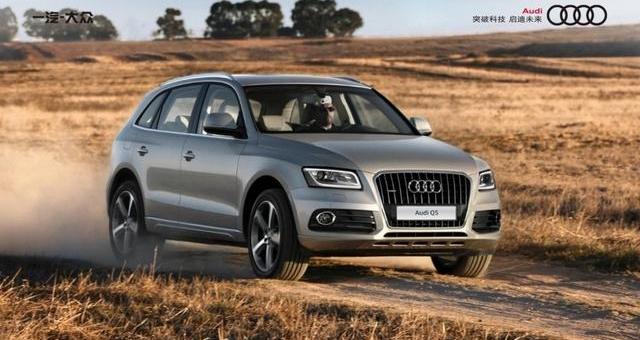 奧迪,奧迪Q5L,奧迪A6,大眾,奧迪A6L