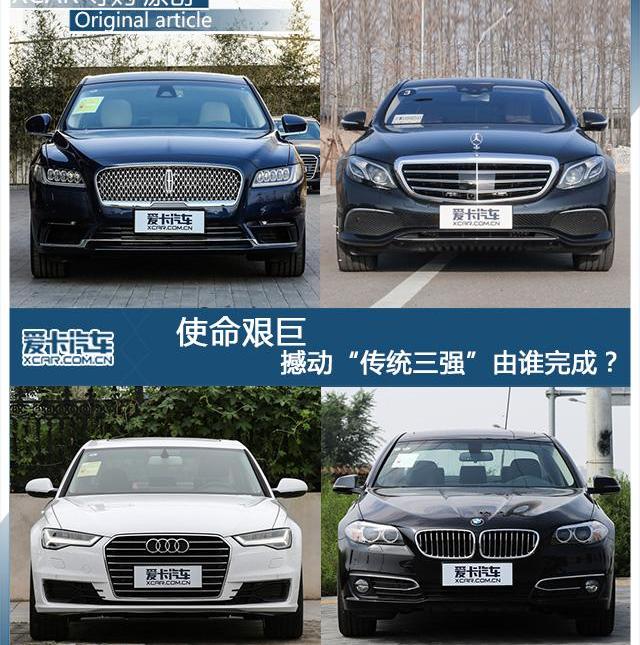 奧迪A6L,奧迪,奧迪A6,寶馬5系,寶馬