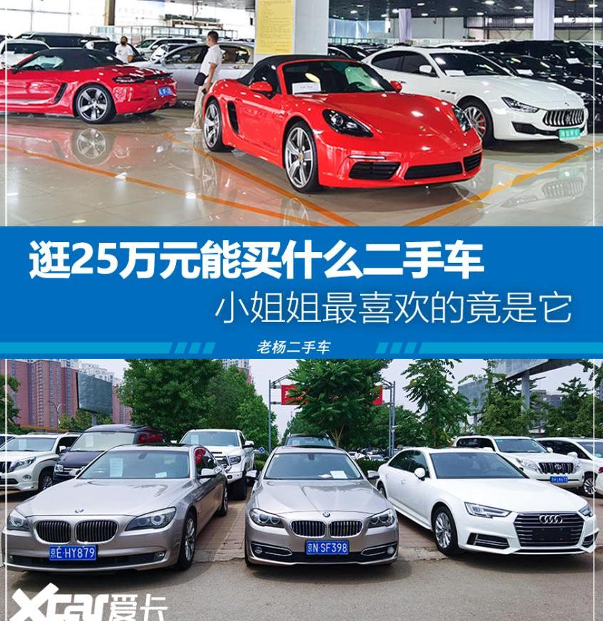 寶馬,奔馳C級,奔馳,漢蘭達,捷豹