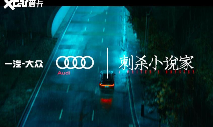 奧迪,沃蘭多,奧迪A6L,奧迪A6,奧迪Q7