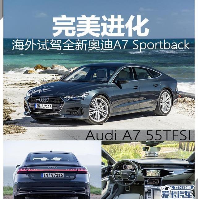 奧迪,奧迪A7,曼,奧迪A8,奔馳