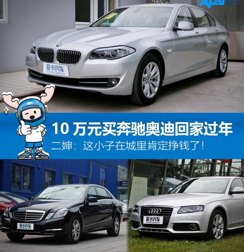 雅閣,凱美瑞,大眾,邁騰,帕薩特