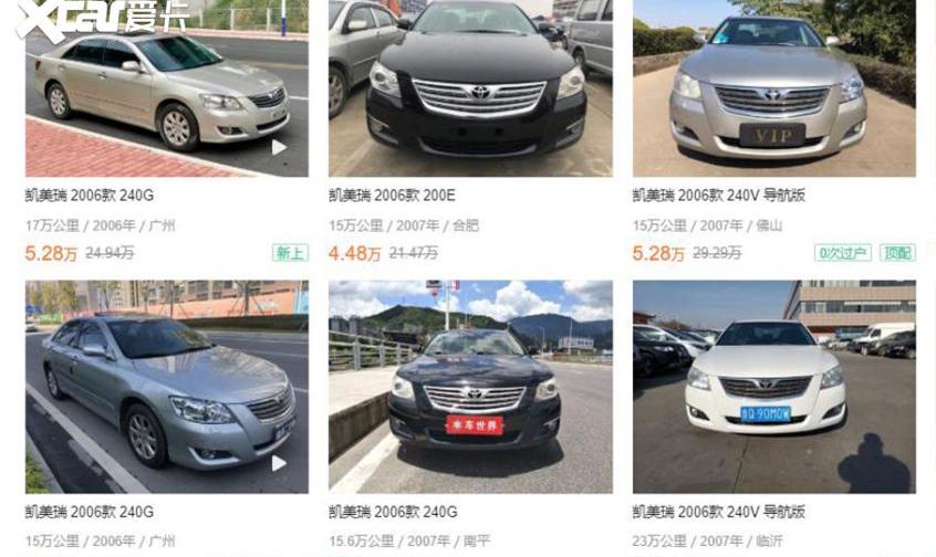 雅閣,凱美瑞,大眾,邁騰,帕薩特