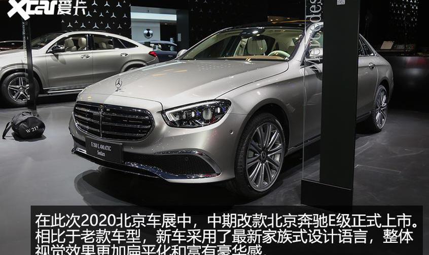 奔馳,奔馳E級,奧迪A6L,奧迪,奧迪A6