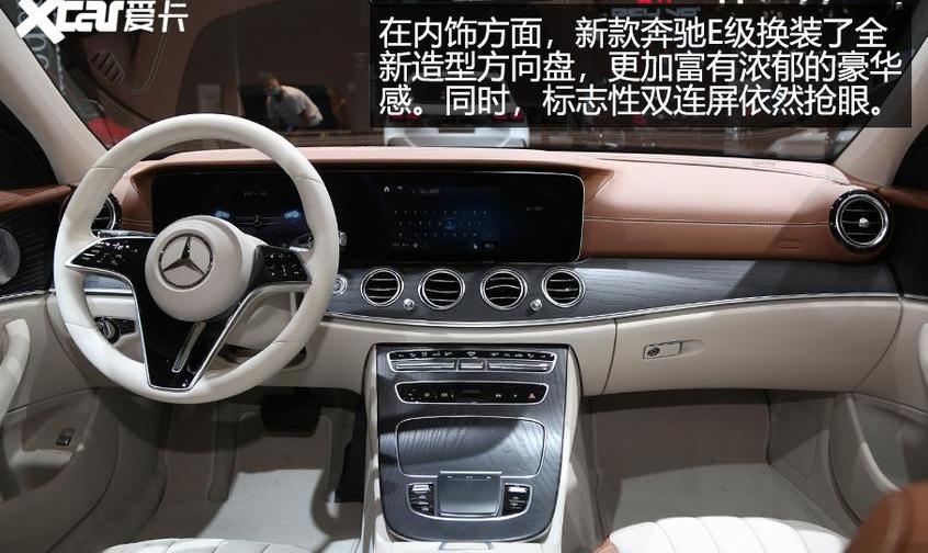 奔馳,奔馳E級,奧迪A6L,奧迪,奧迪A6