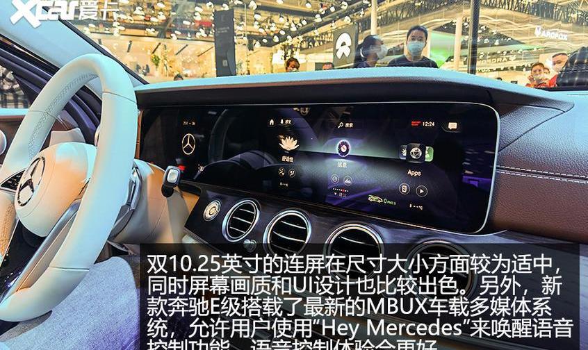 奔馳,奔馳E級,奧迪A6L,奧迪,奧迪A6