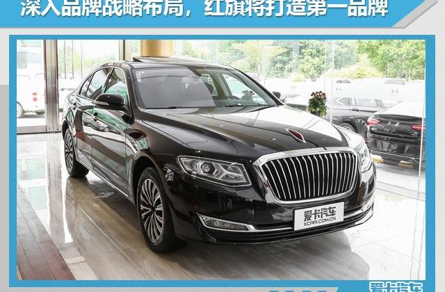 一汽,東風,紅旗,長安,奧迪