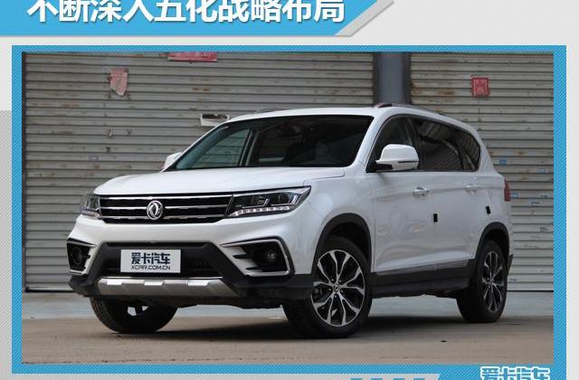 東風,大眾,好運,北京,北京汽車