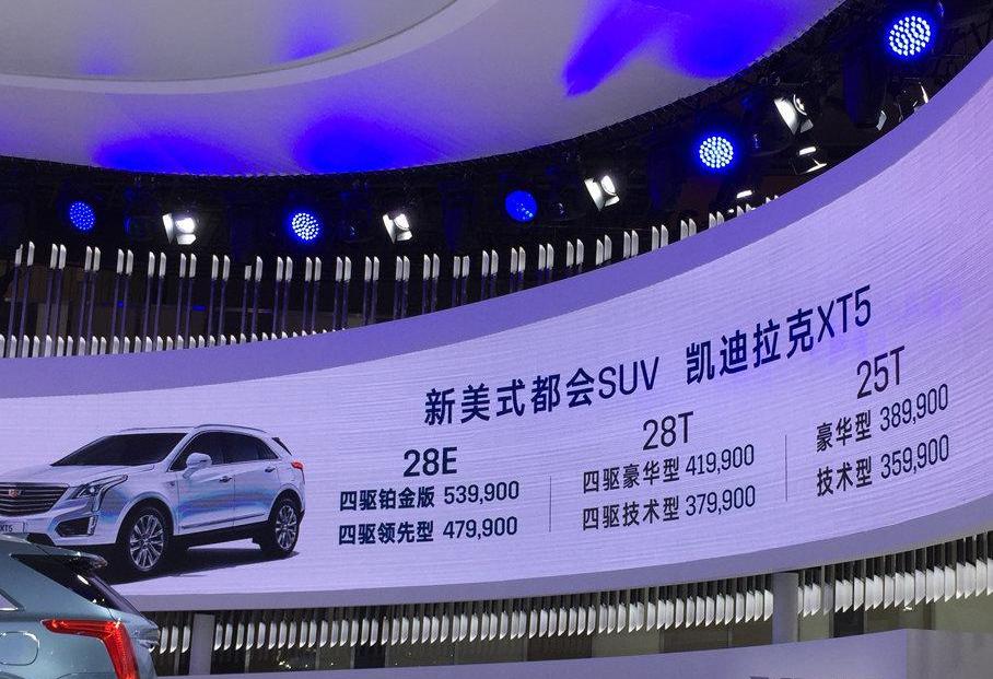 凱迪拉克,雷克薩斯,凱迪拉克XT5,雷克薩斯RX,理念