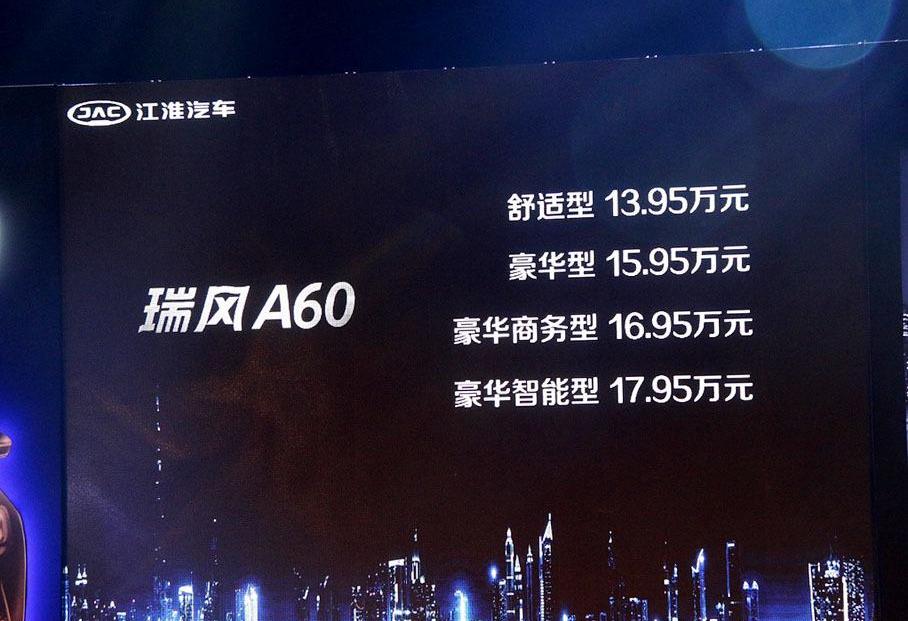 江淮,奧迪A6L,奧迪,奧迪A6,北京