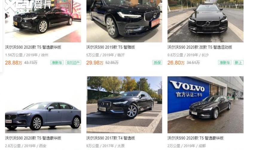 捷豹,沃爾沃,阿特茲,君越,別克