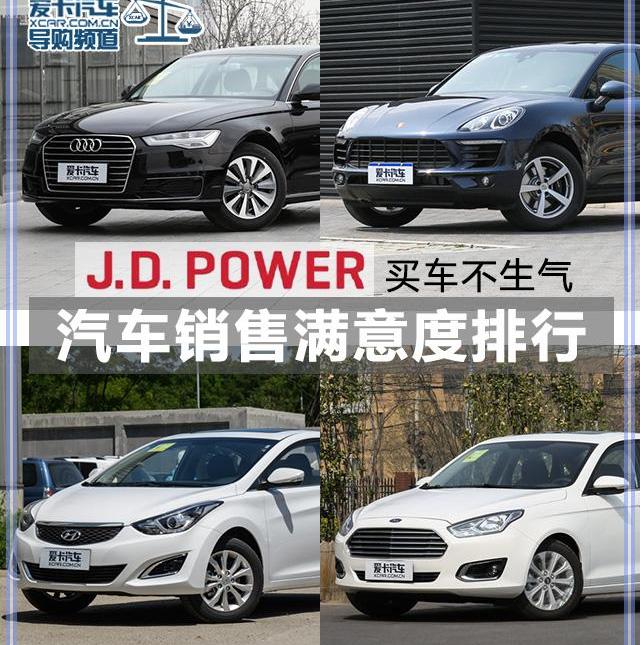 奧迪,大眾,一汽,奧迪A6L,奧迪A4L