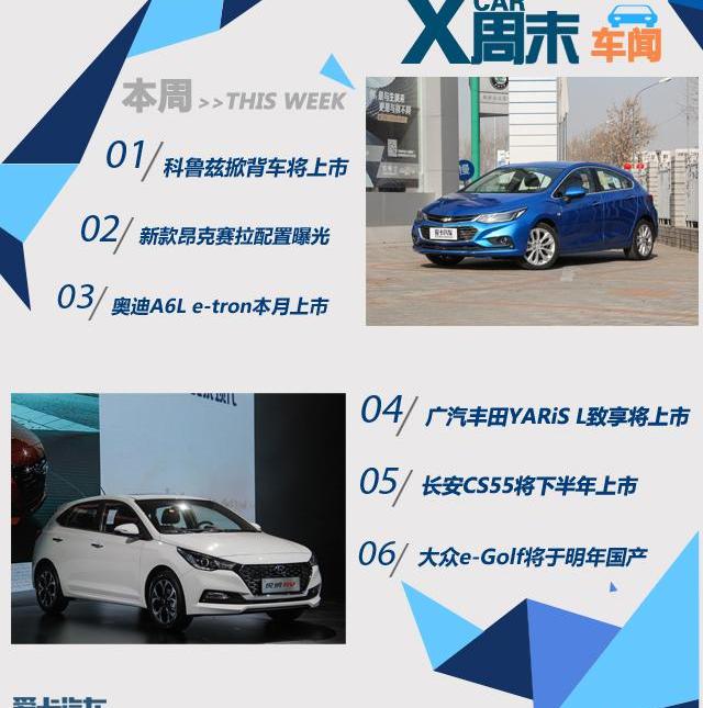 奧迪,奧迪A6L,奧迪A6,馬自達,長安