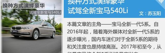 寶馬,寶馬5系,奧迪A6L,奧迪,奧迪A6