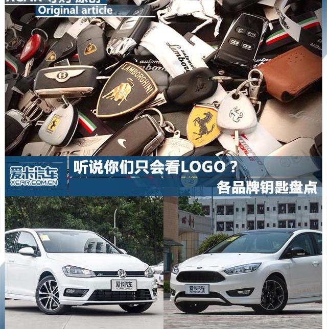 大眾,奧迪,帕薩特,邁騰,途銳