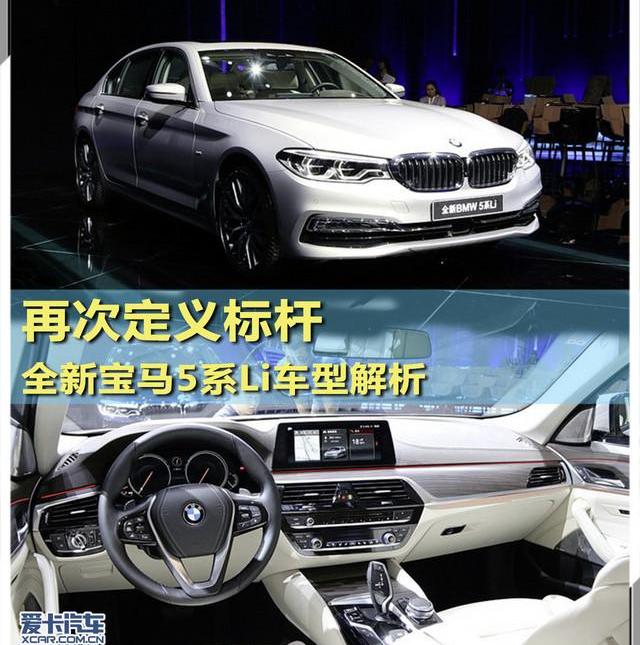 寶馬,寶馬5系,奔馳,奔馳E級,寶馬7系