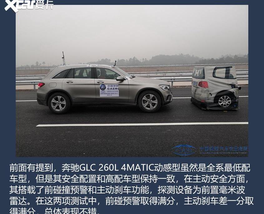 奧迪A6L,奧迪,奧迪A6,奔馳,北京