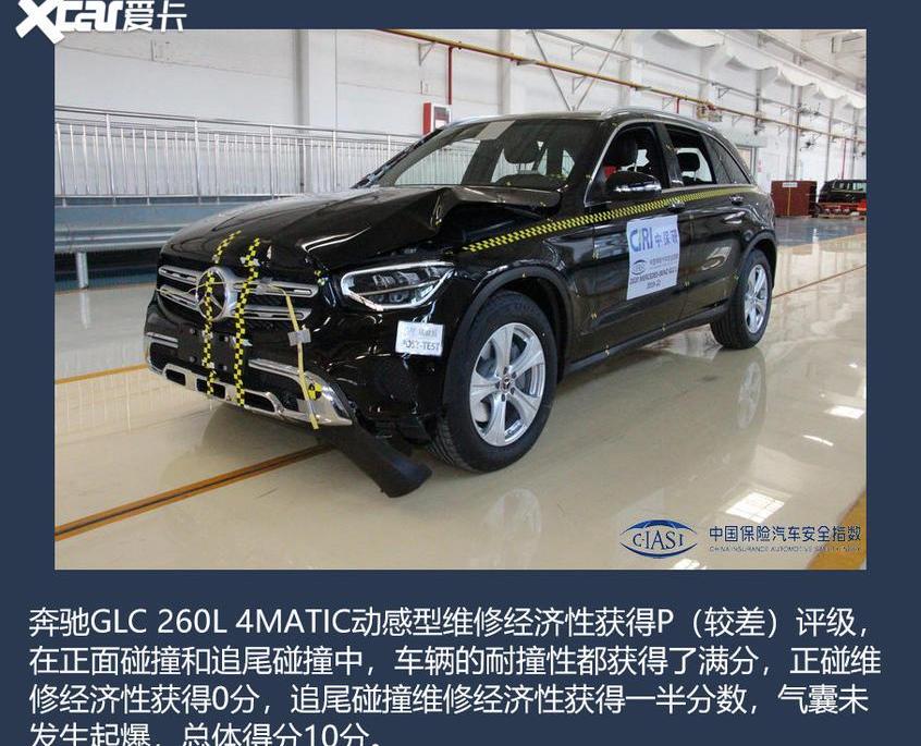 奧迪A6L,奧迪,奧迪A6,奔馳,北京