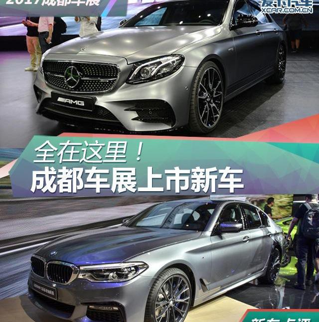 探界者,寶馬,寶馬5系,雪佛蘭,奔馳