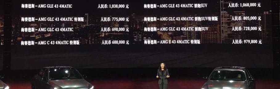 探界者,寶馬,寶馬5系,雪佛蘭,奔馳