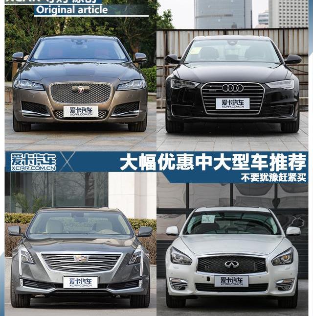 捷豹,捷豹XFL,奇瑞,奧迪A6L,奧迪