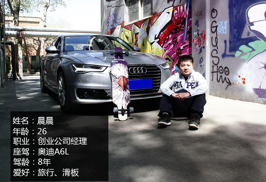 奧迪,奧迪A6L,奧迪A6,奧迪A3,漢