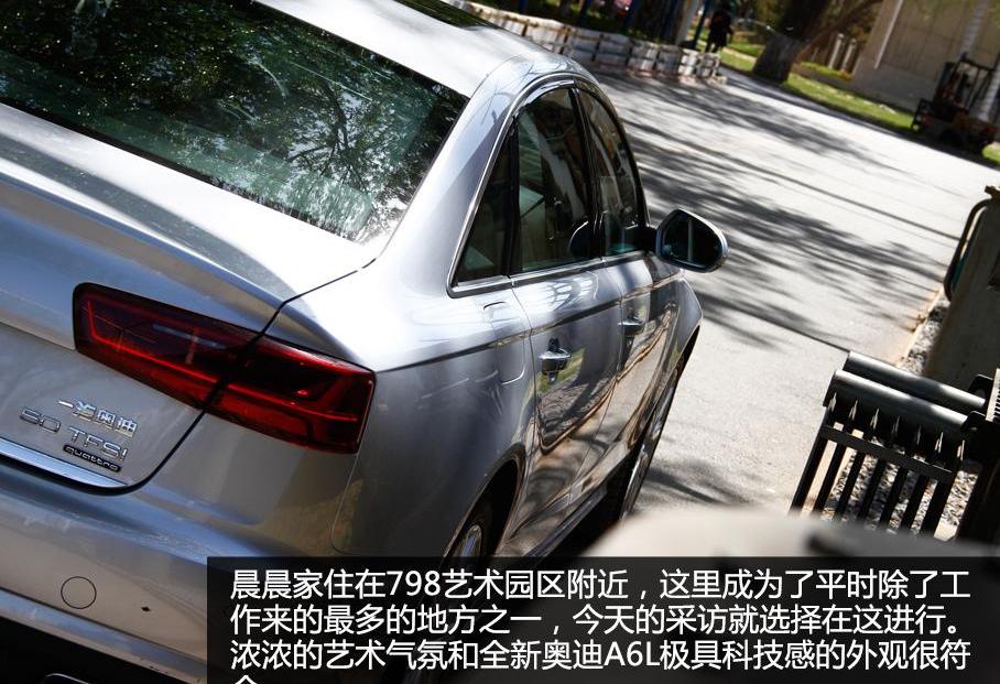 奧迪,奧迪A6L,奧迪A6,奧迪A3,漢