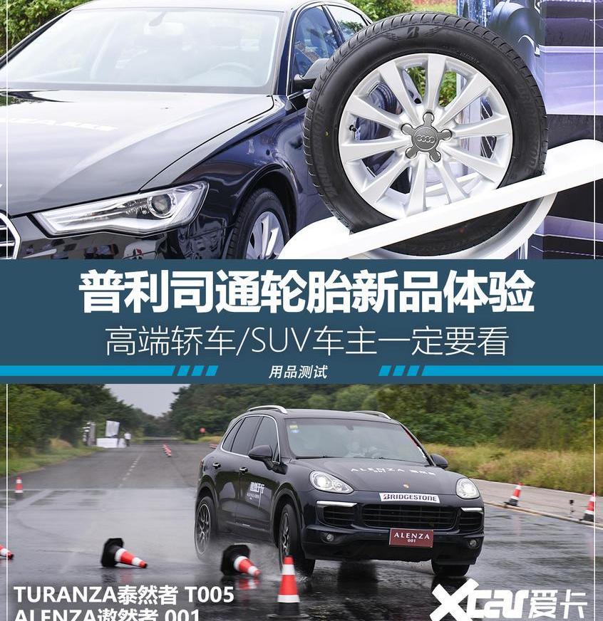 奔馳,寶馬,奧迪,奧迪A6L,奧迪A6