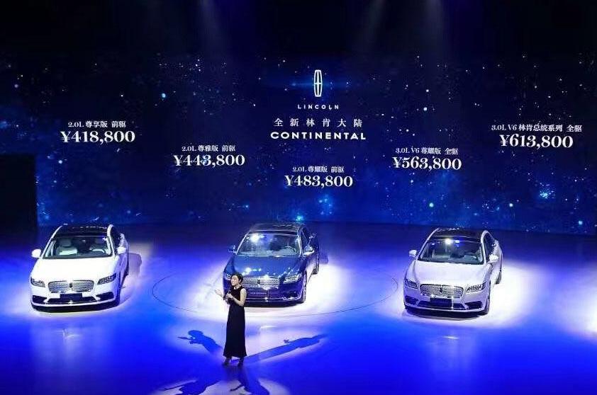 林肯,奧迪A6L,奧迪,奧迪A6,奔馳