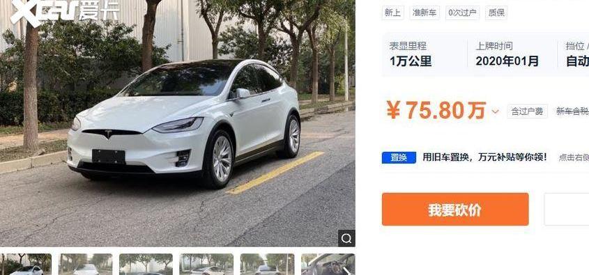 特斯拉,Model 3,Model X,Model S,寶馬