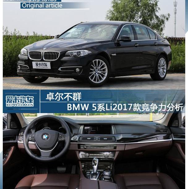 奧迪,奧迪A6L,奧迪A6,奔馳,理念