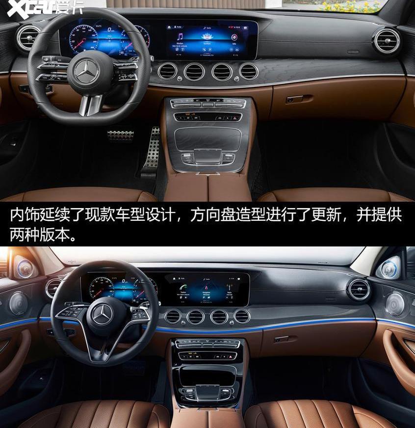 奔馳,奔馳E級,奧迪A6L,奧迪,奧迪A6