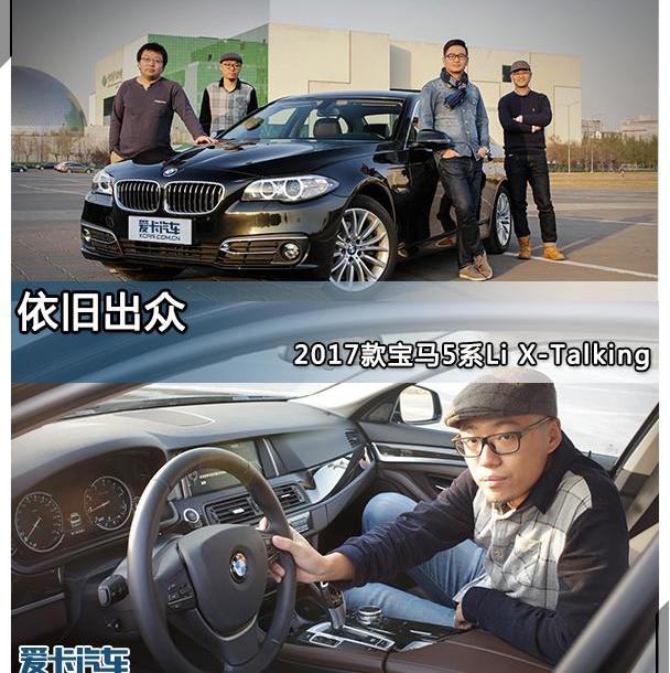 寶馬,寶馬5系,奧迪,奧迪A6,奔馳