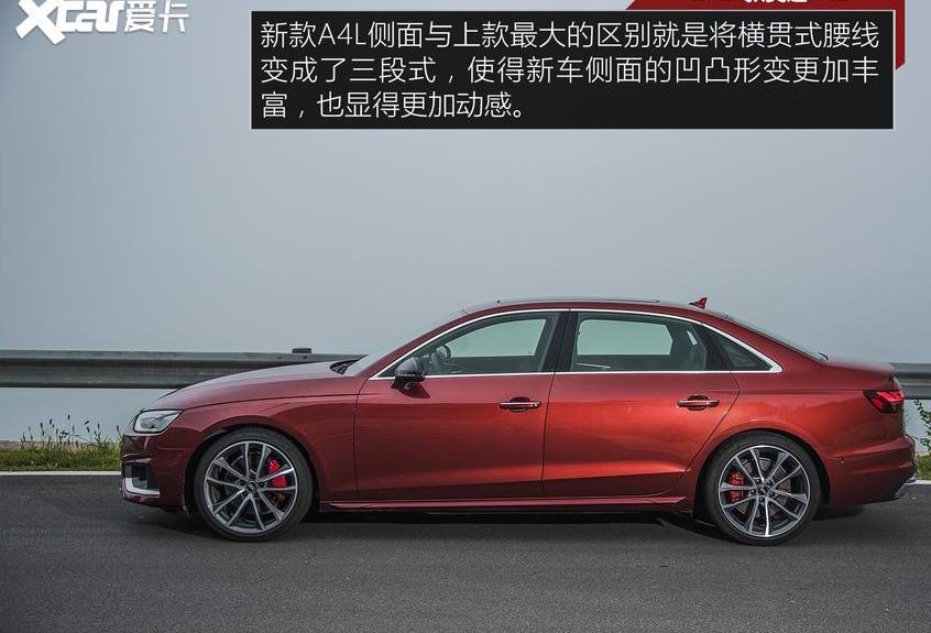 奧迪,奧迪A4L,奔馳C級,奔馳,寶馬