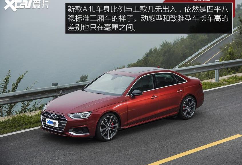 奧迪,奧迪A4L,奔馳C級,奔馳,寶馬