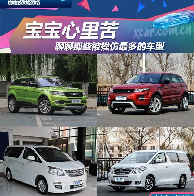 攬勝,路虎,攬勝極光,北京,捷豹