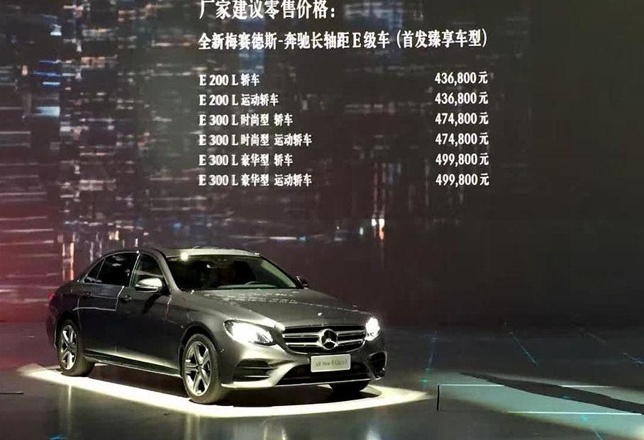 奔馳,奔馳E級,寶馬5系,寶馬,奧迪A6L