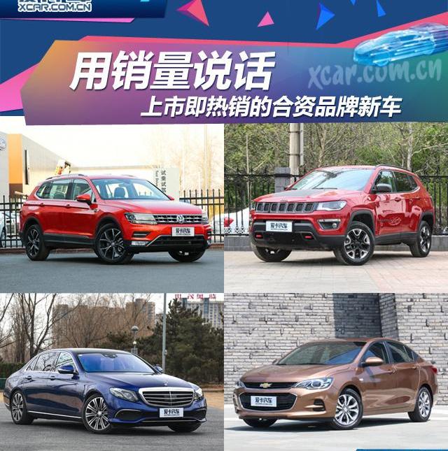 途觀L,Jeep,大眾,DS